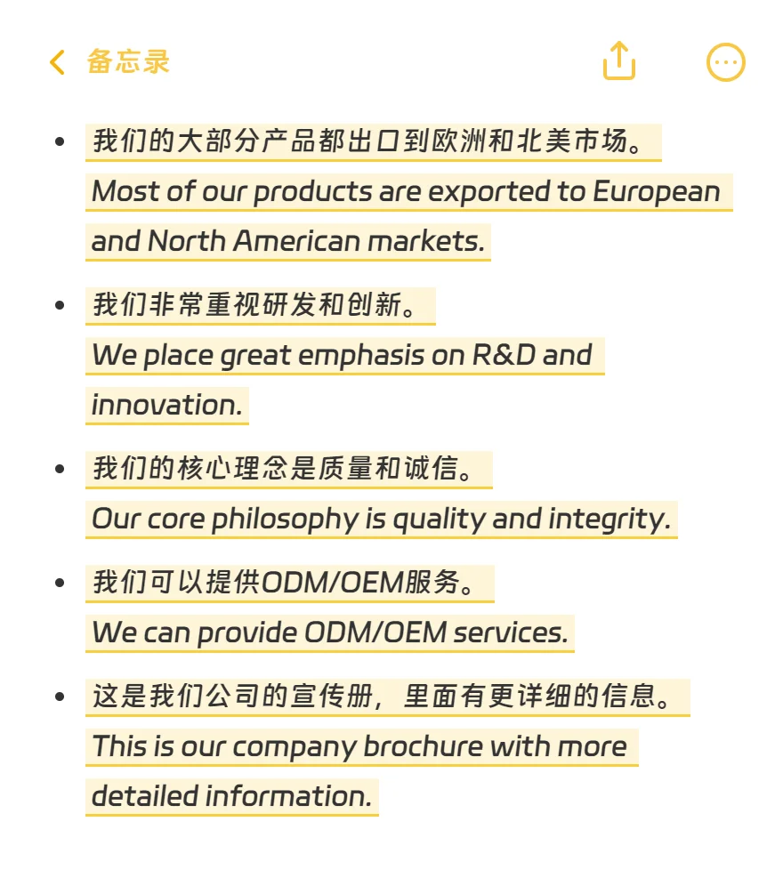 外贸展会中100句常用专业口语！