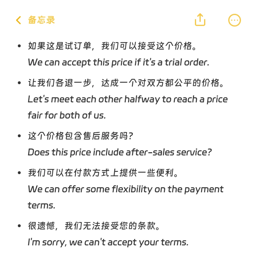 外贸展会中100句常用专业口语！