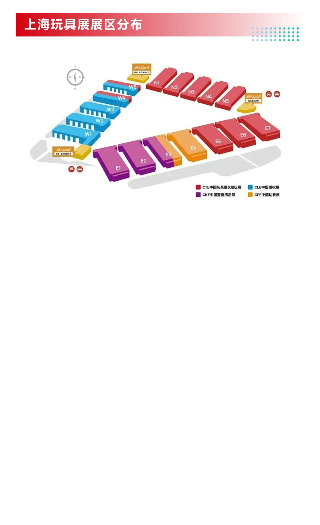 10月15日上海玩具展攻略(门票+展商+地点)