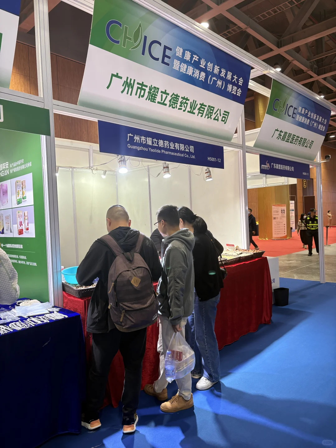 展会卖补品谨防被骗！！！