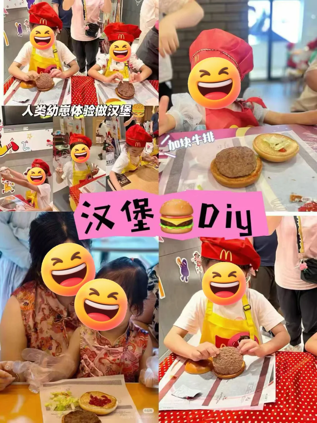 孩子王孕婴童展重磅开启！多重好礼直接送