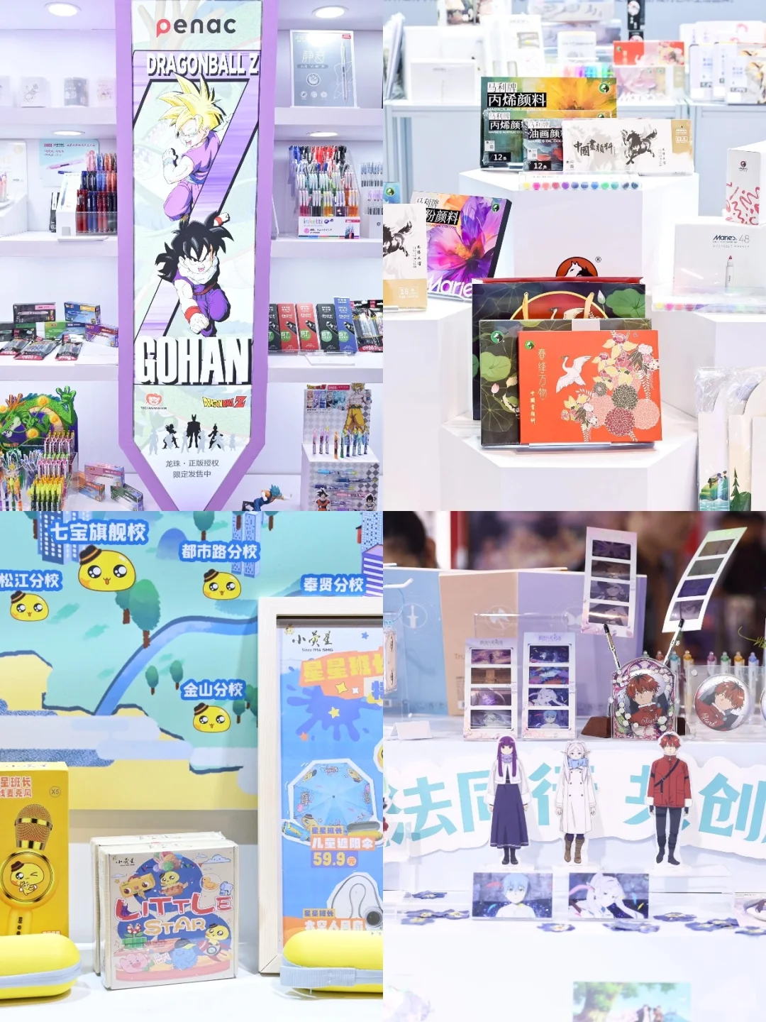 11月上海!来逛免费的文具展!门票掉落ing