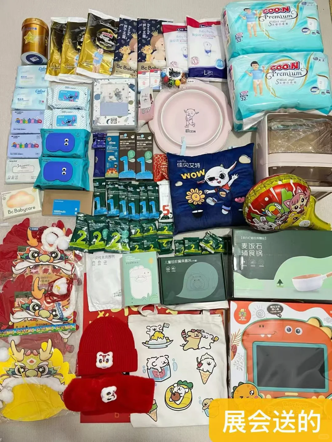 孩子王孕婴童展重磅开启！多重好礼直接送