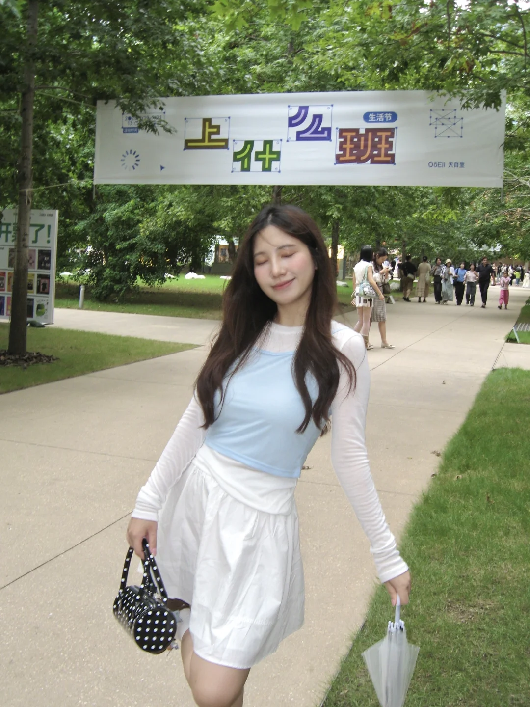 上什么班?和我去天目里去去班味儿～