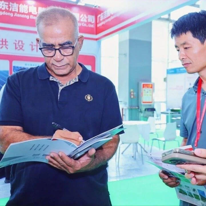 2026中国广州电源产业博览会