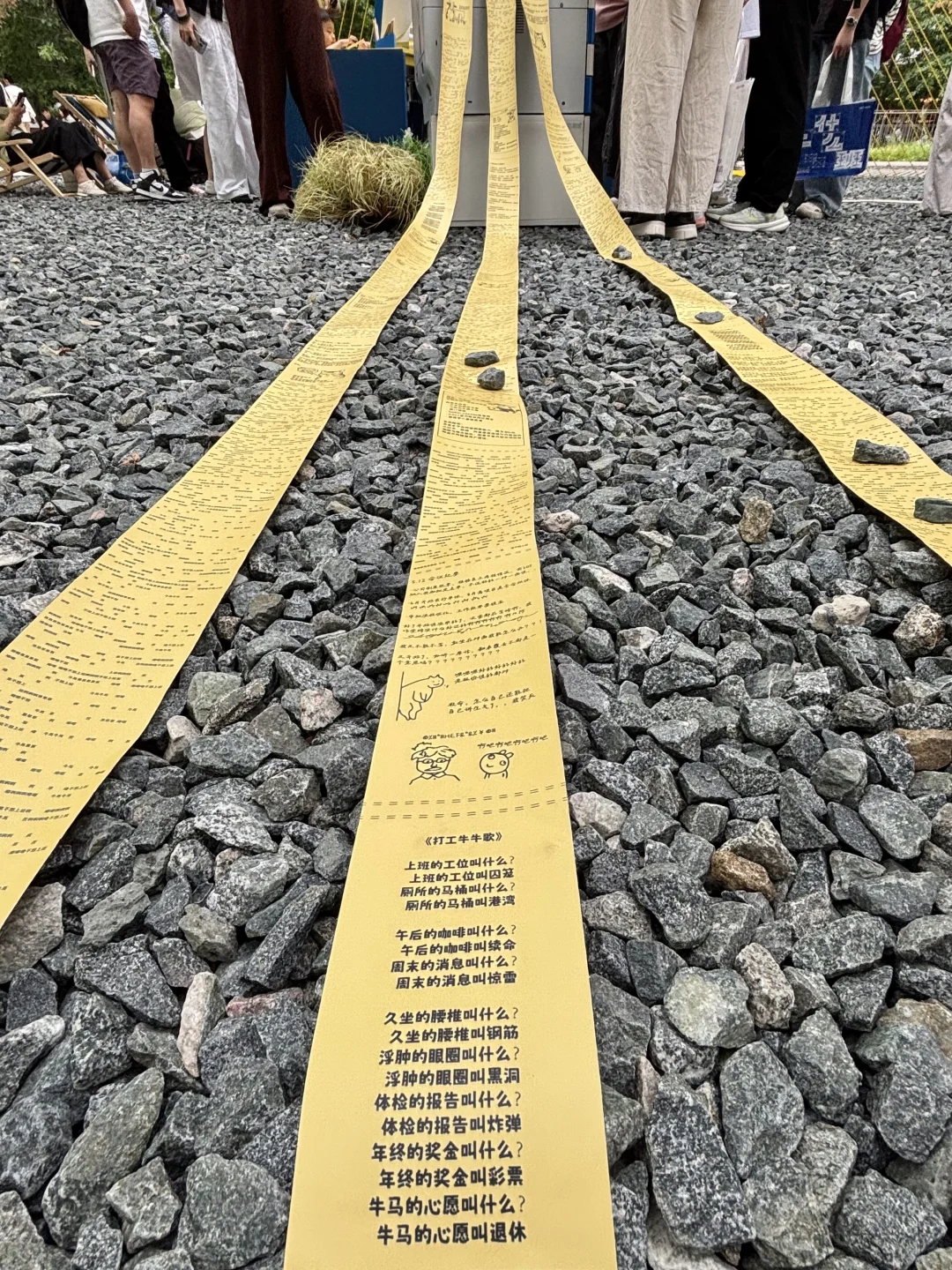 上什么班?和我去天目里去去班味儿～