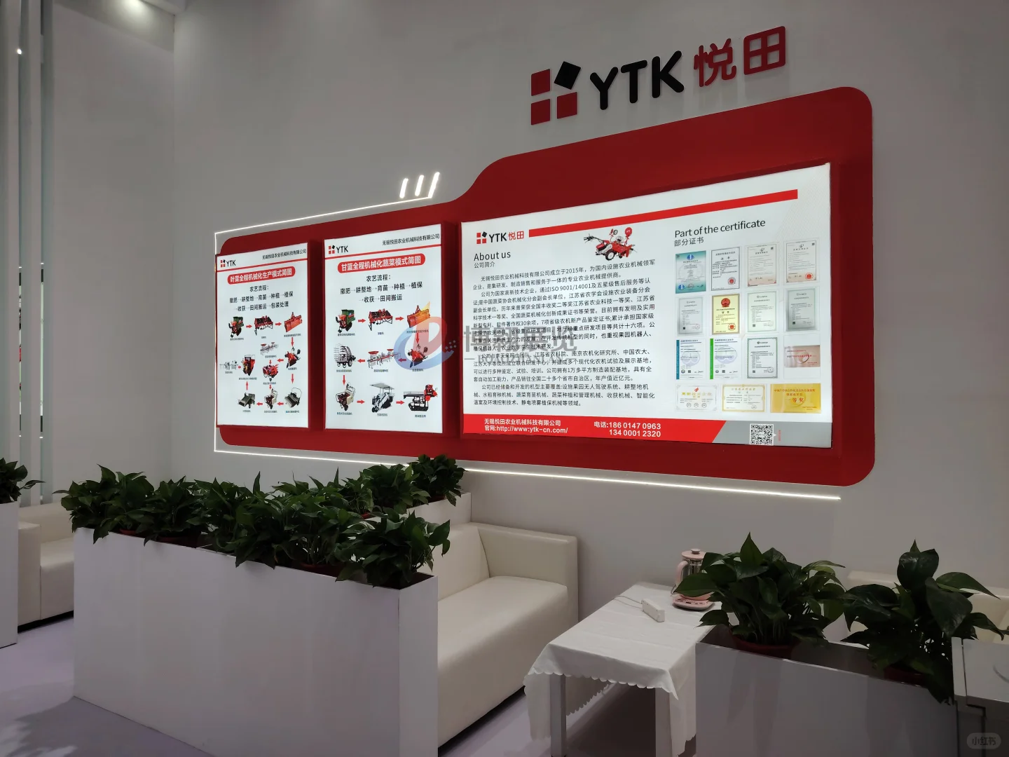 农机展搭建案例