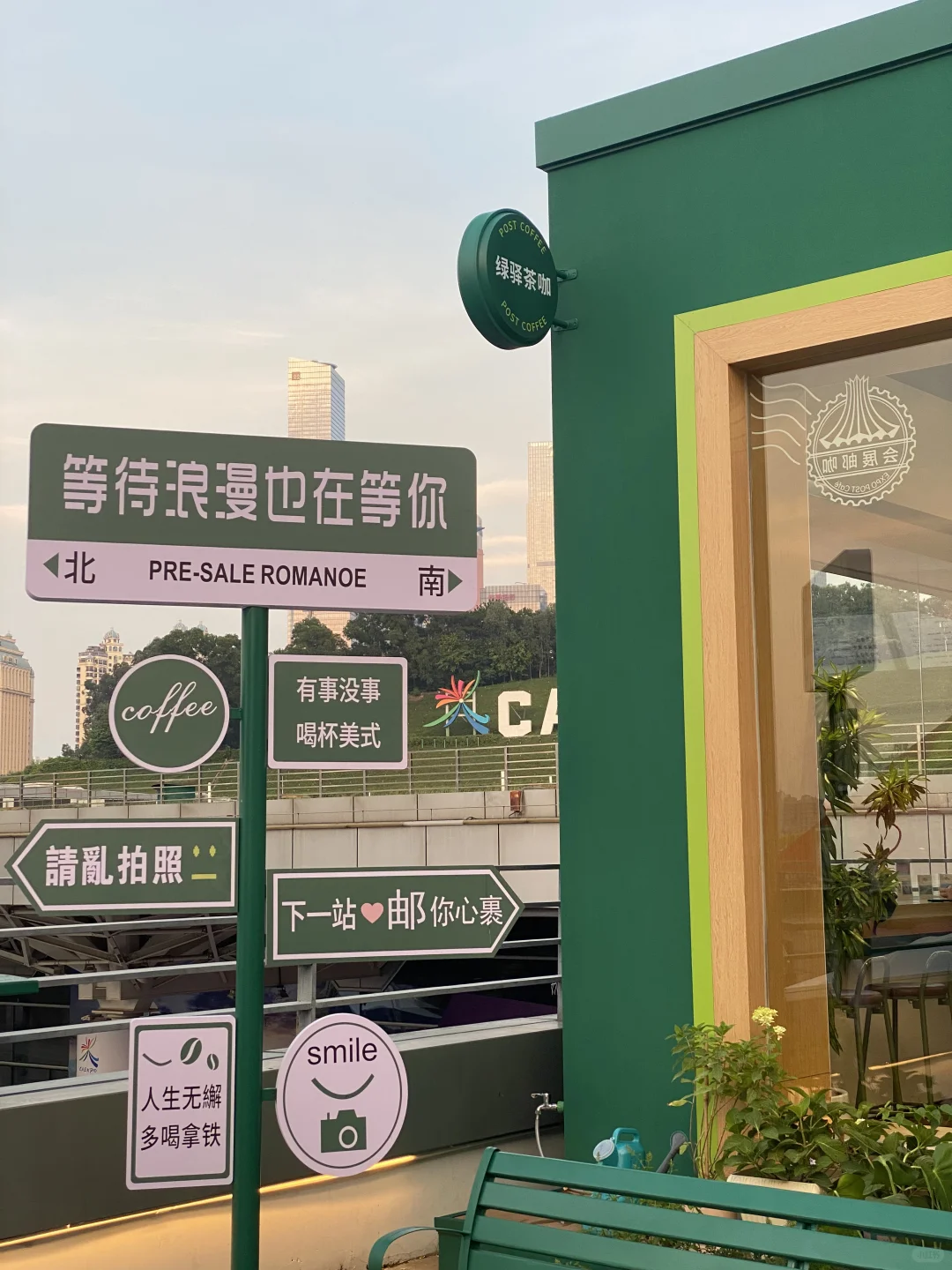 打卡南宁国际会展中心！