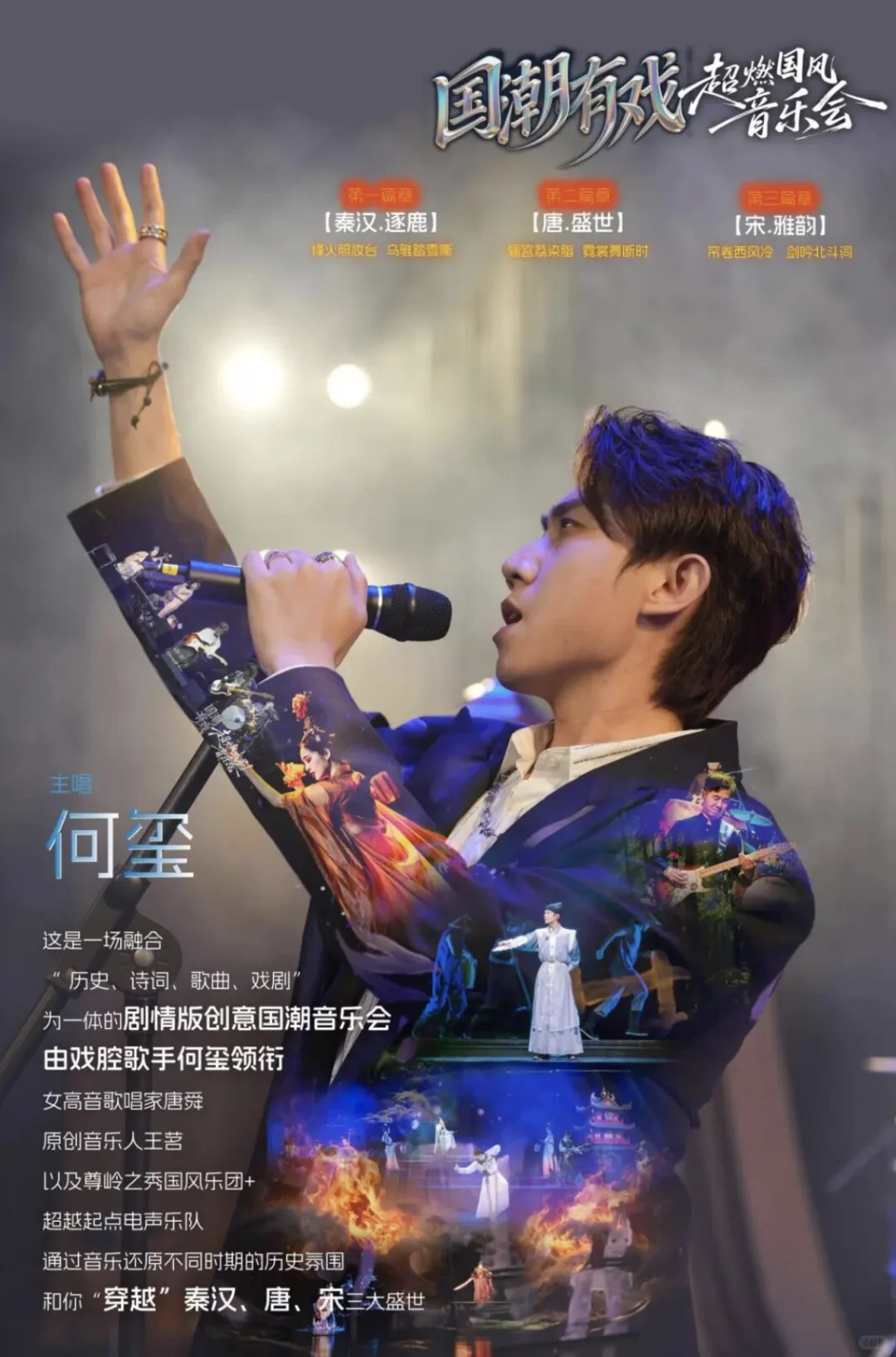 深圳市文化馆公益国风音乐会,10月9日报名