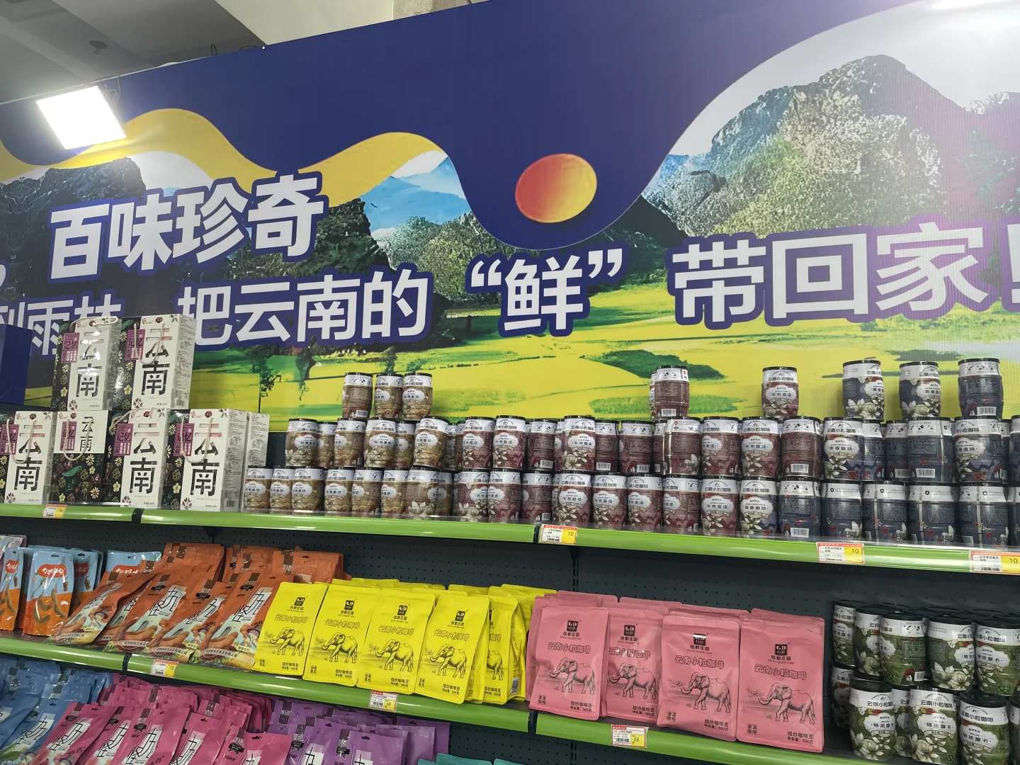 威海国际展览中心