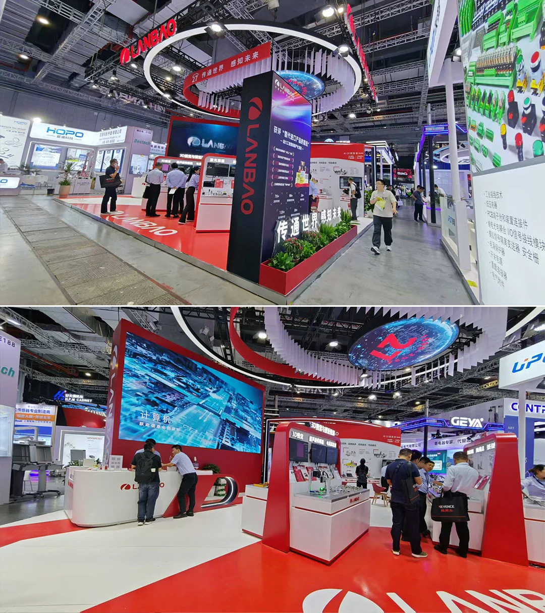 上海工博会CIIF｜展台设计搭建✌️