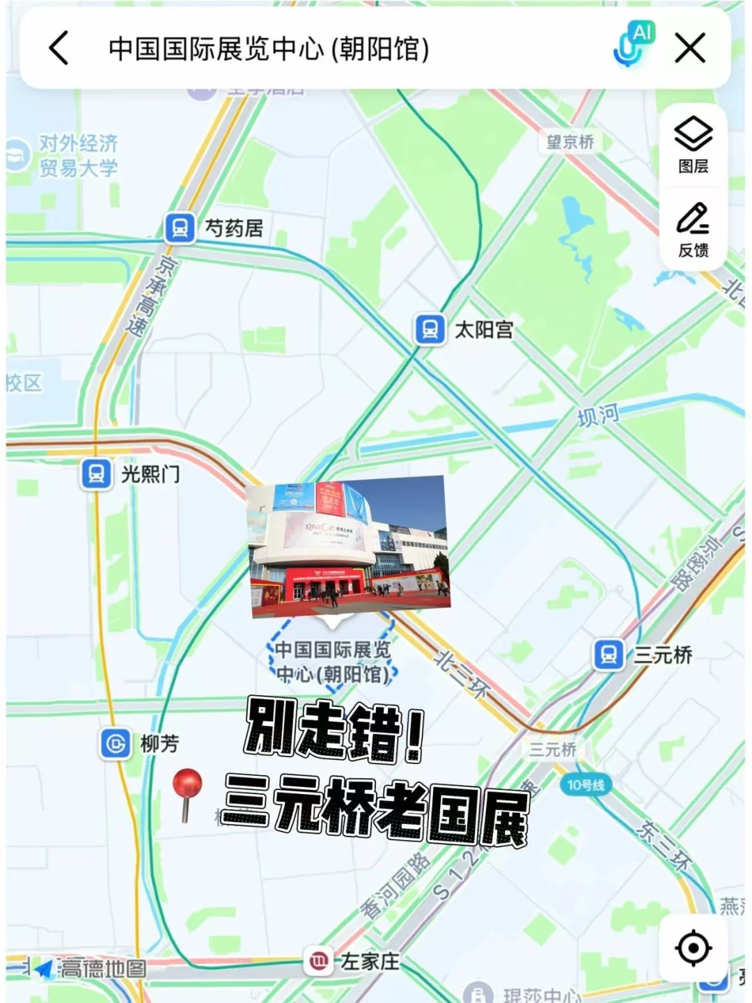 小白能逛北京珠宝展吗?2年经验给你答案!