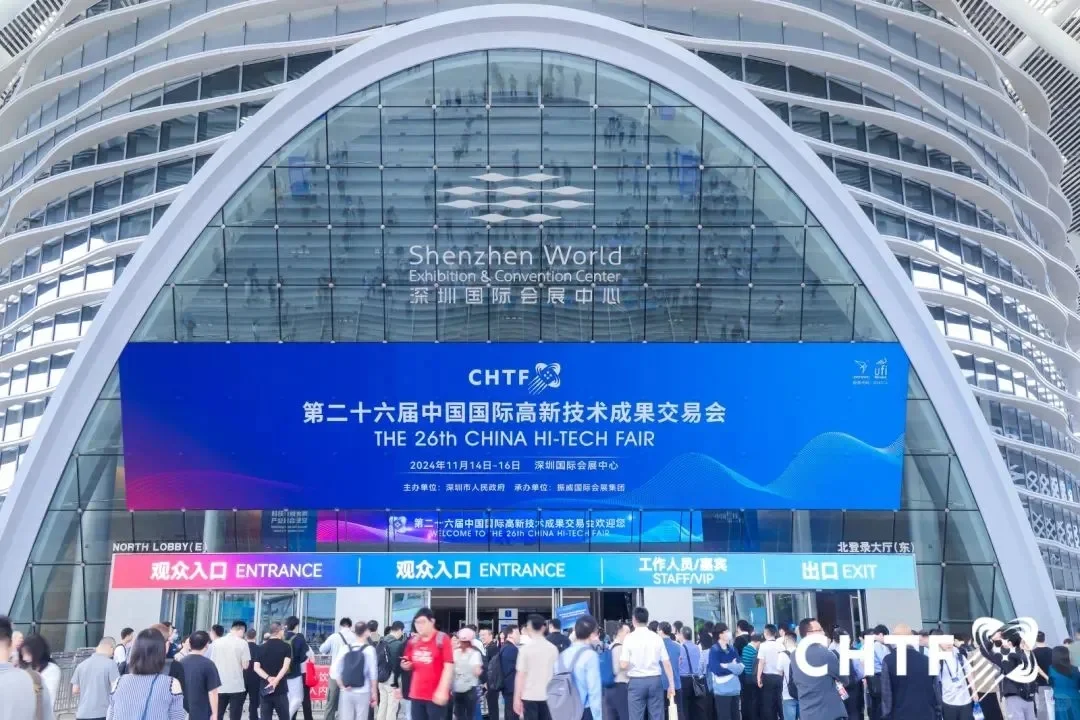 2025第27届深圳高交会11月打造科
