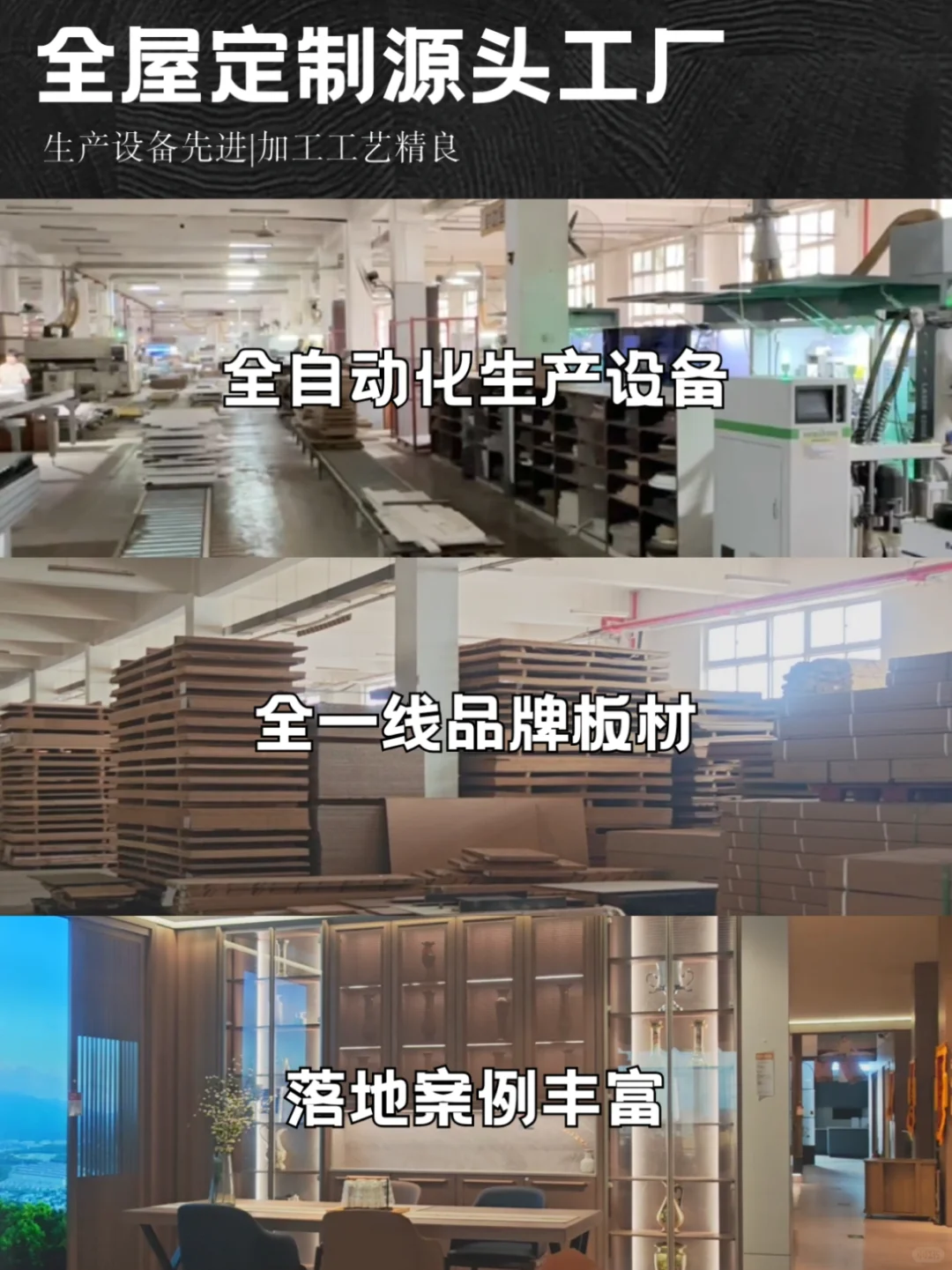 ?芦花全屋定制团购,这个价格错过拍大腿!