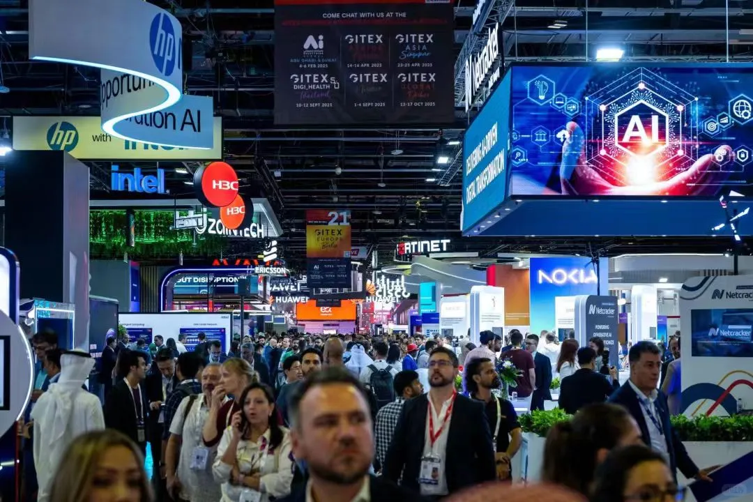 2025年中东迪拜通讯及消费电子展览会Gitex