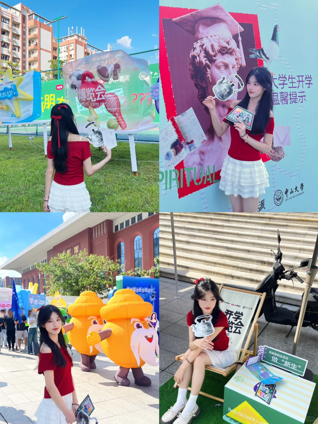 Plog?有如此权威的开学博览会进入中大…