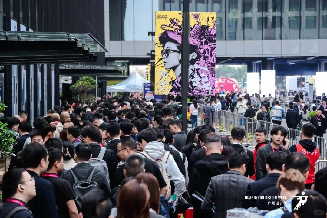 广州设计周展会2025开展时间