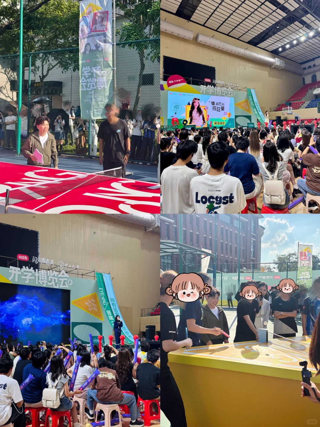 Plog?有如此权威的开学博览会进入中大…