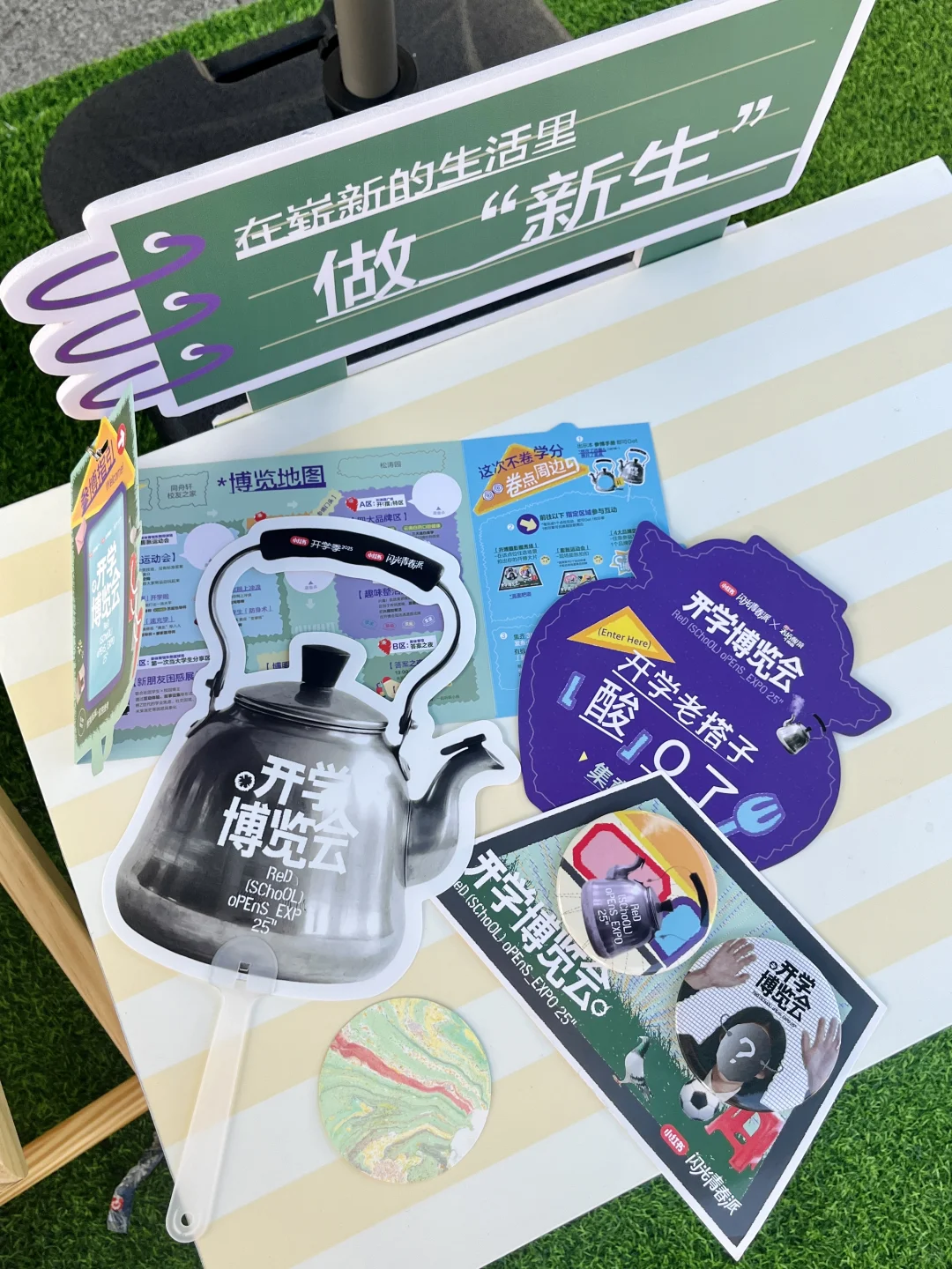 Plog?有如此权威的开学博览会进入中大…