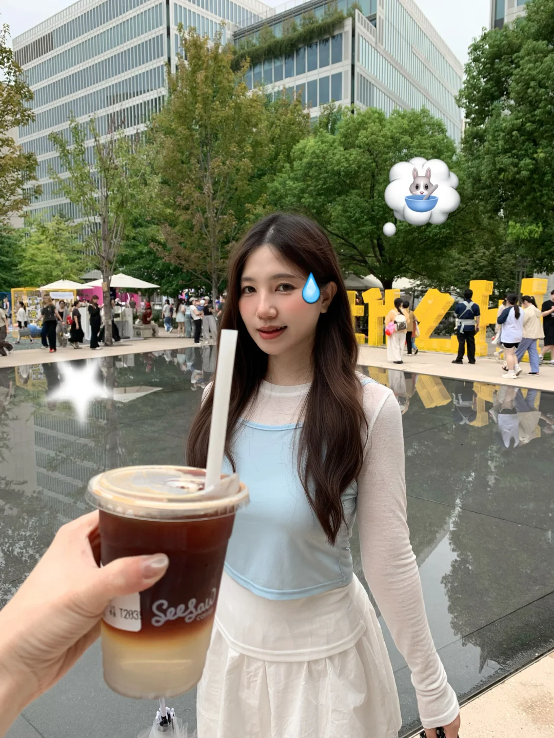 上什么班?和我去天目里去去班味儿～