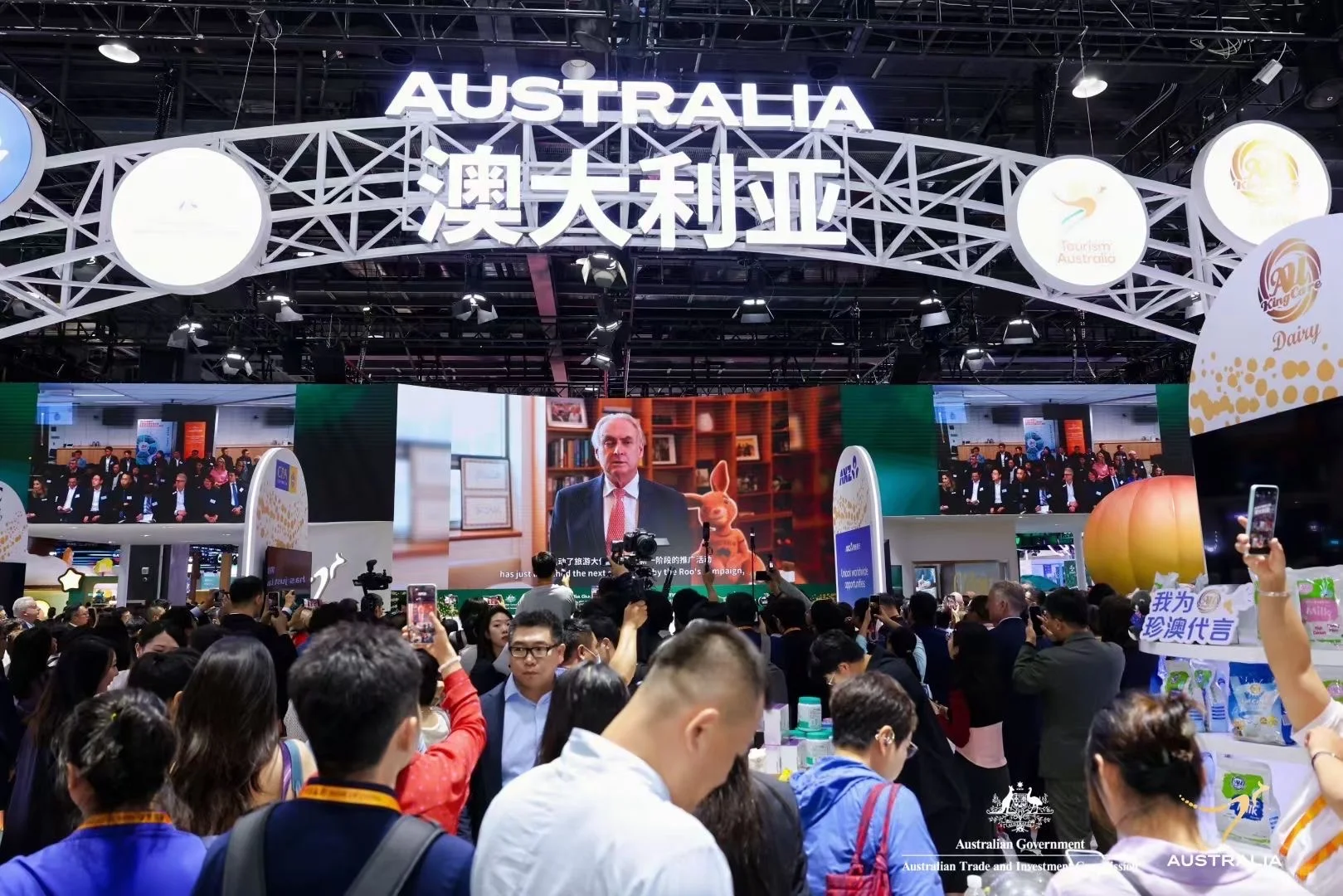 你好，服贸会！