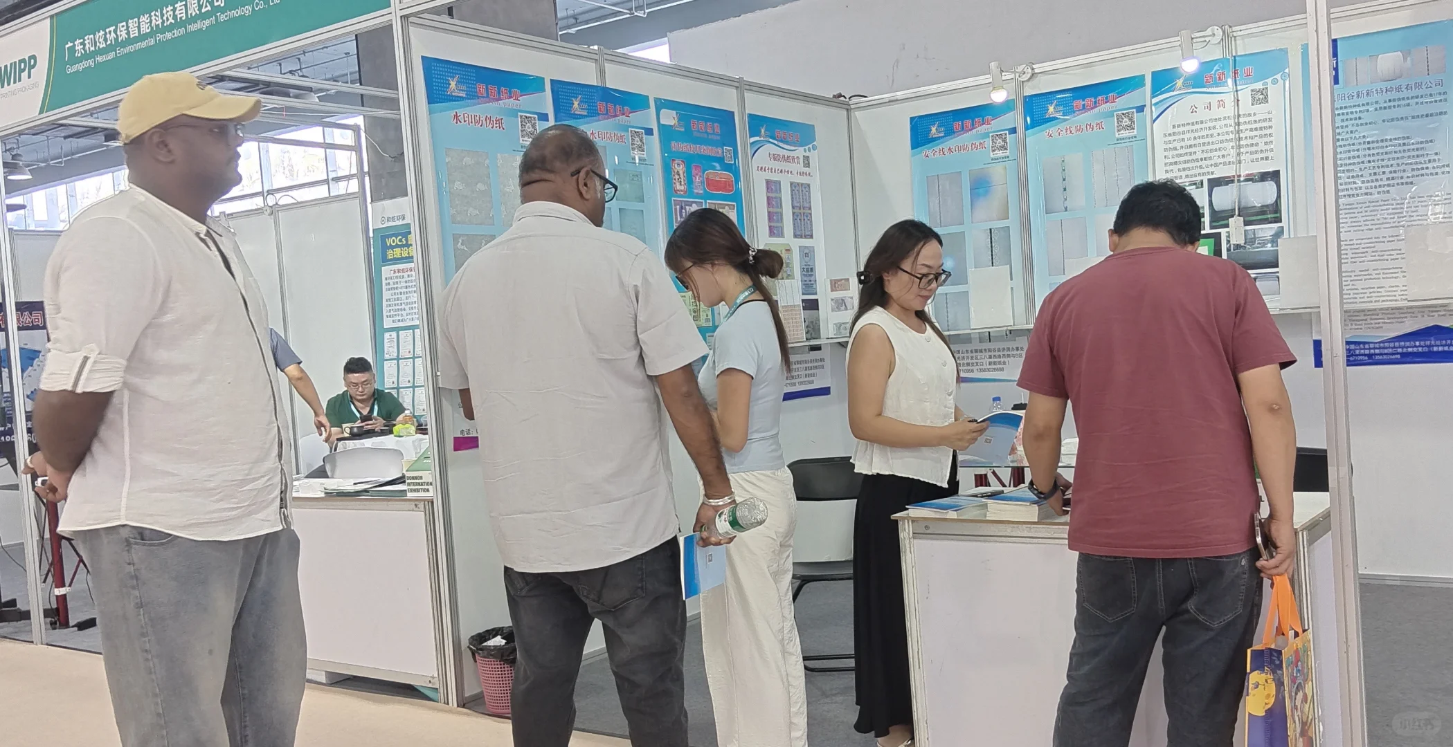 温州国际印刷展览