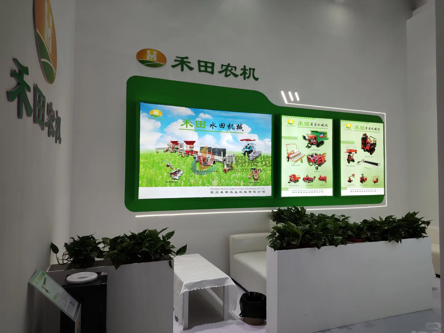 农机展搭建案例