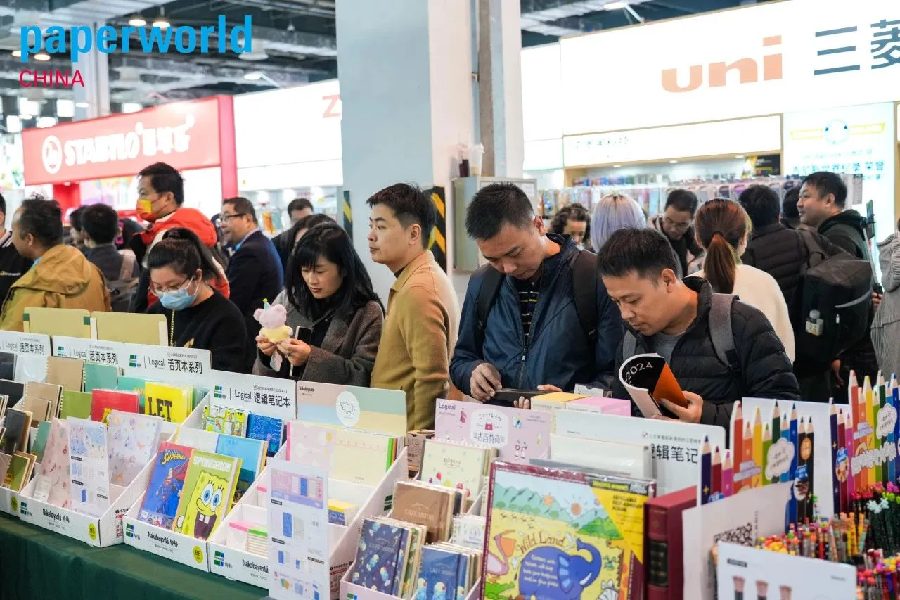 2026第120届中国上海文化用品交易会