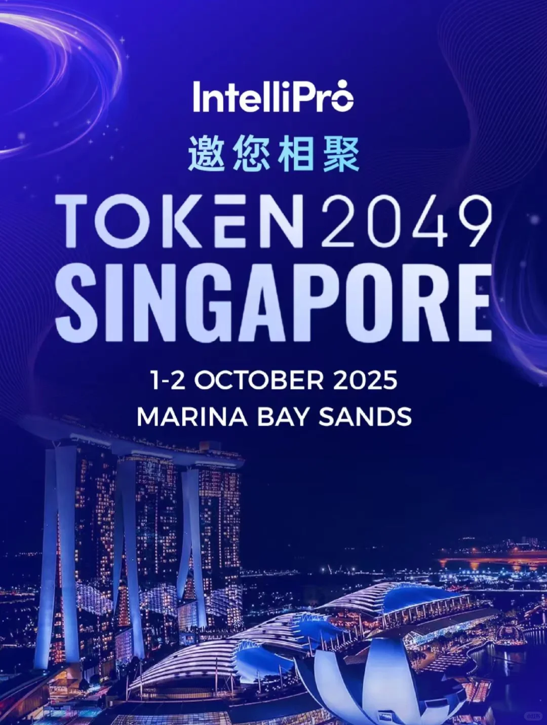 金沙展会Token2049?