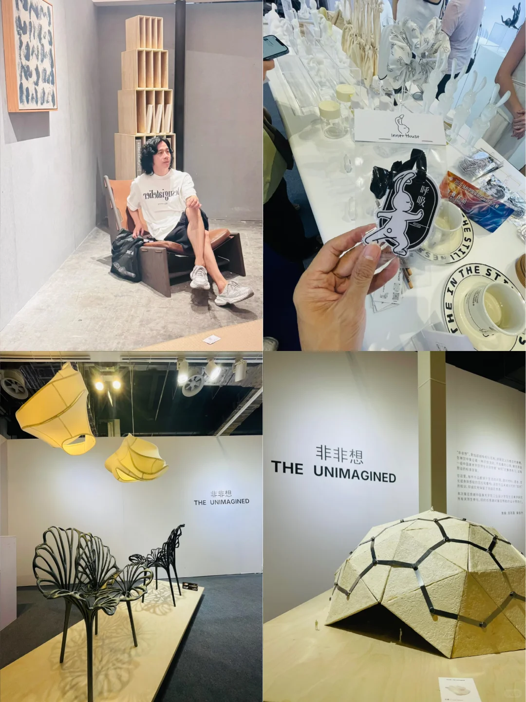 摩登上海设计周:2025设计师必看设计展!