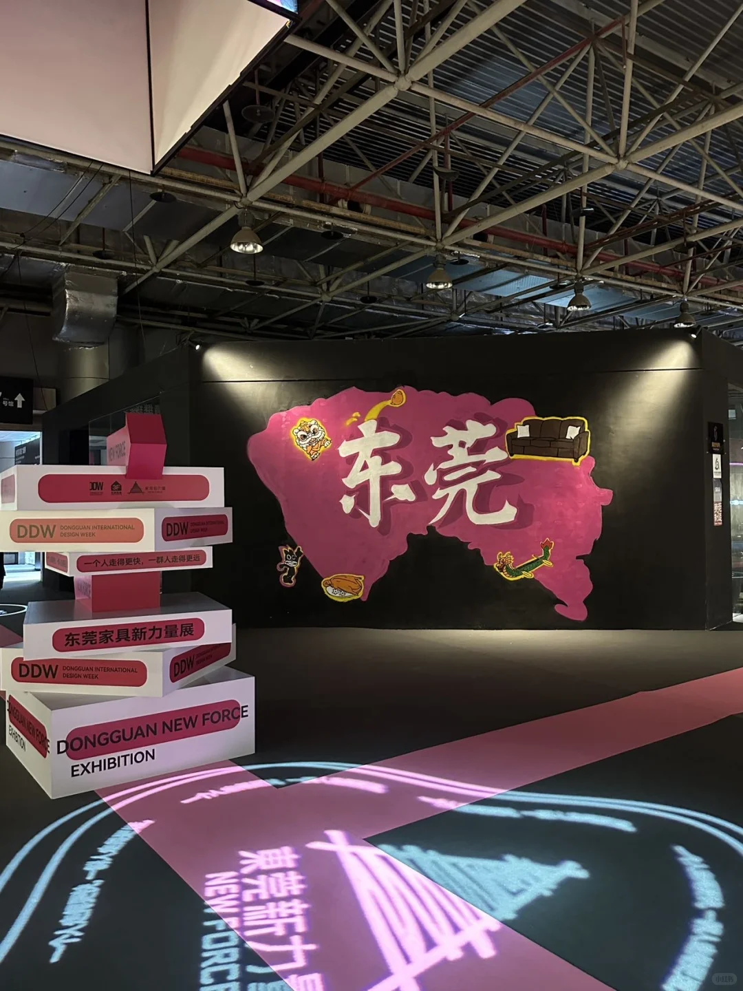 厚街的!东莞国际设计周好逛又好拍!速码!