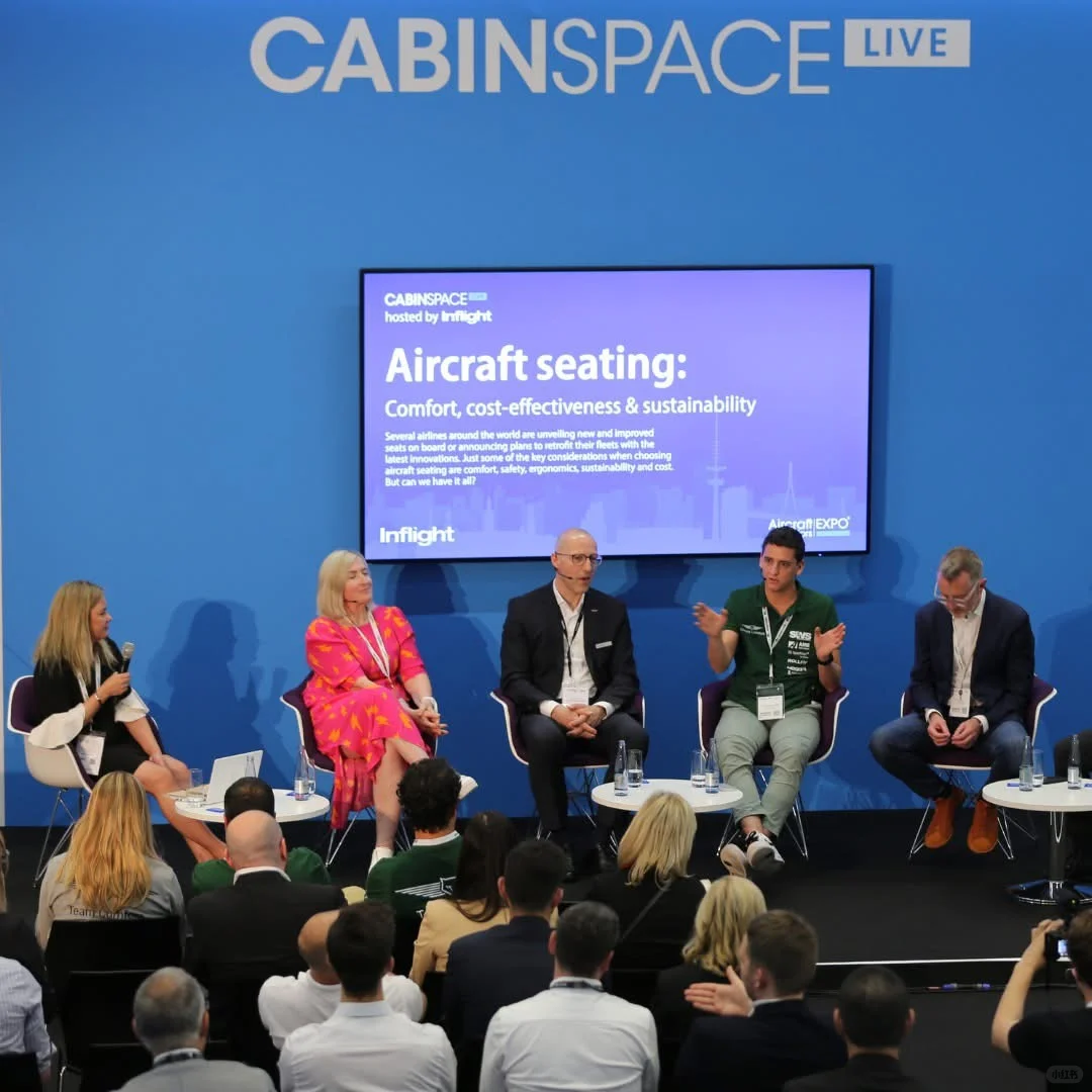 德国汉堡飞机内饰展览会