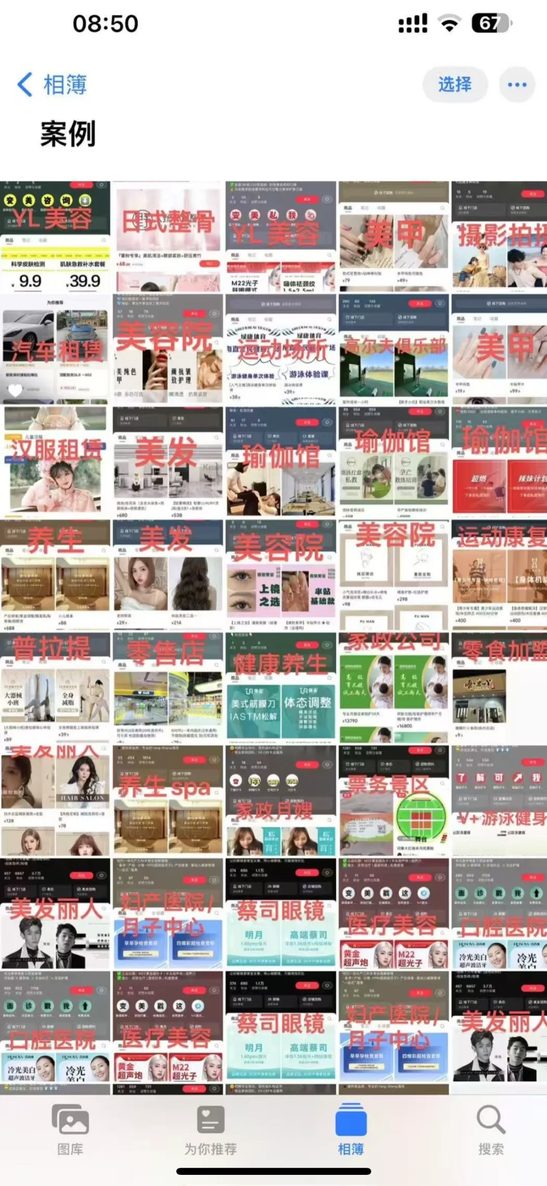 小红书团购案例合集来啦！！！