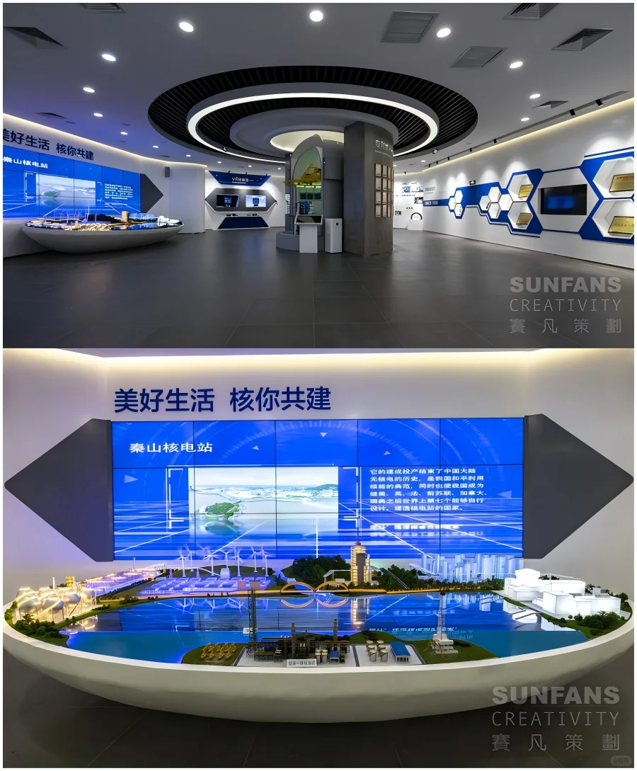 中国核工业二三建设有限公司展厅|展厅设计