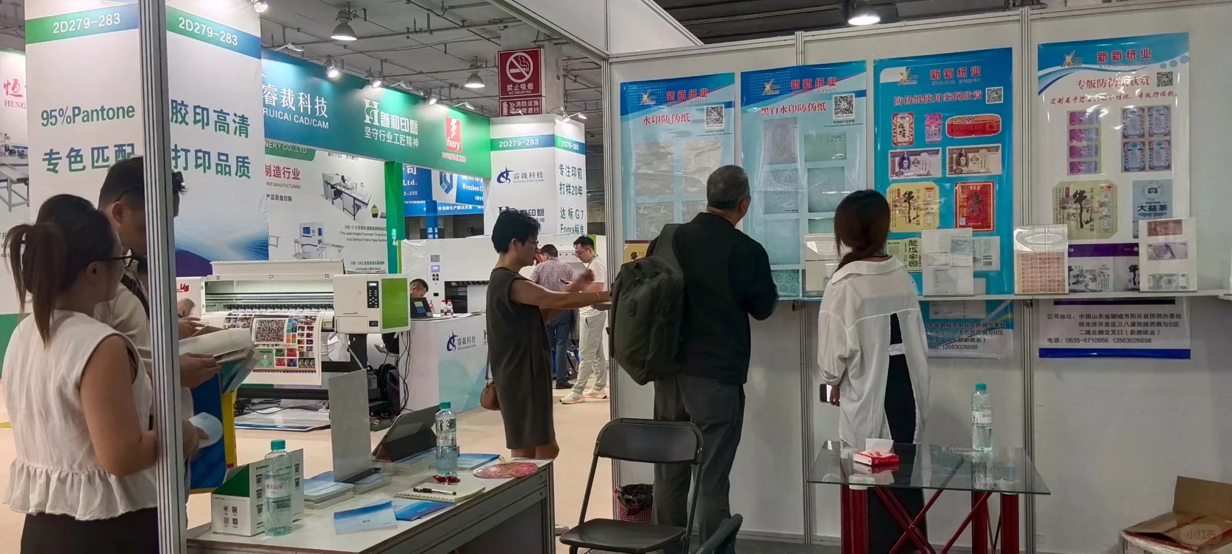 温州国际印刷展览