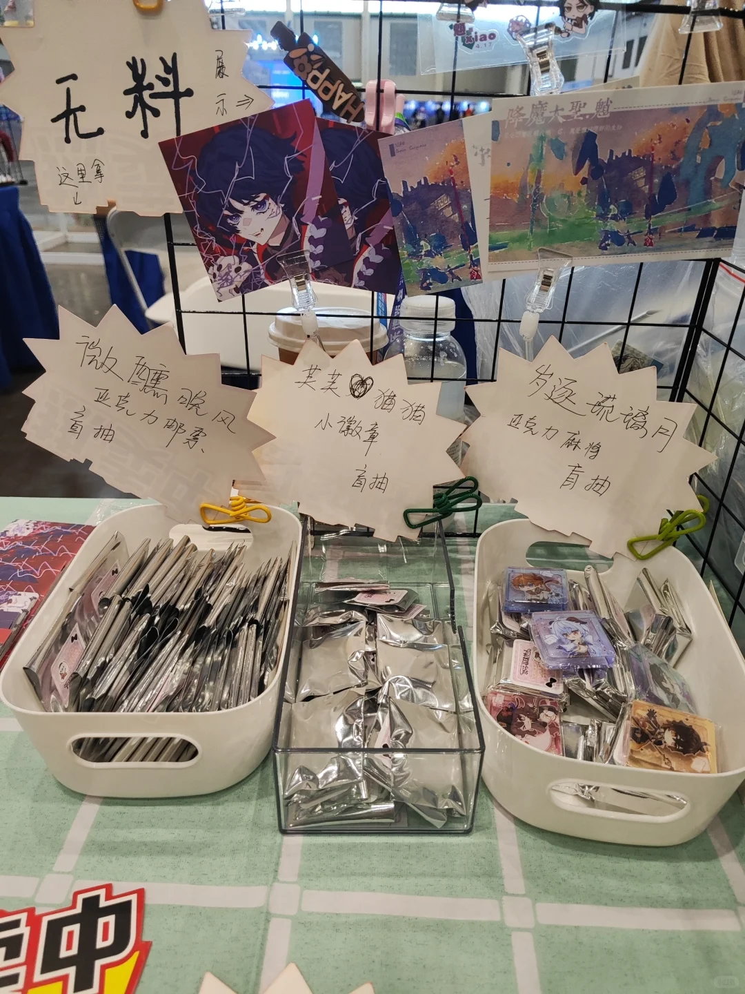 新的一天，又来AJ坐摊了