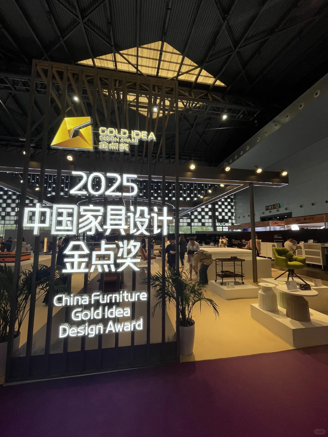 摩登上海设计周:2025设计师必看设计展!