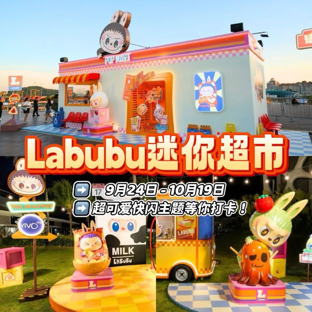 新加坡十月份精彩活动??