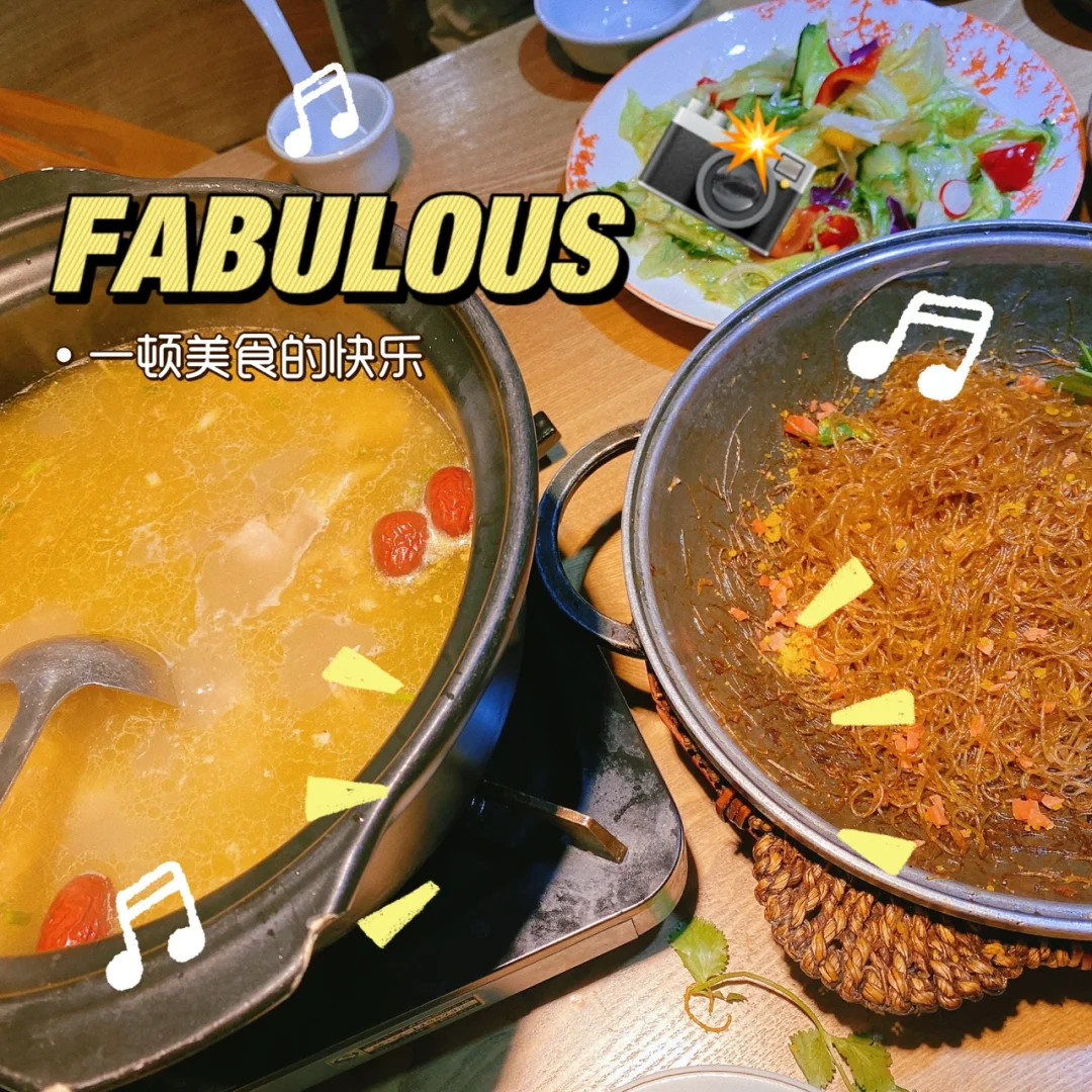 邯郸探店——《老妈厨房》