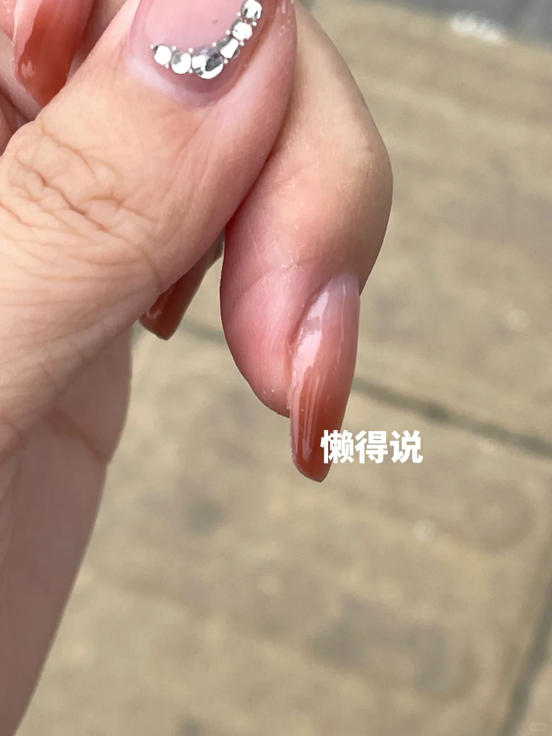 避雷瞧·享轻奢美甲宝隆大厦店美甲师x妹儿