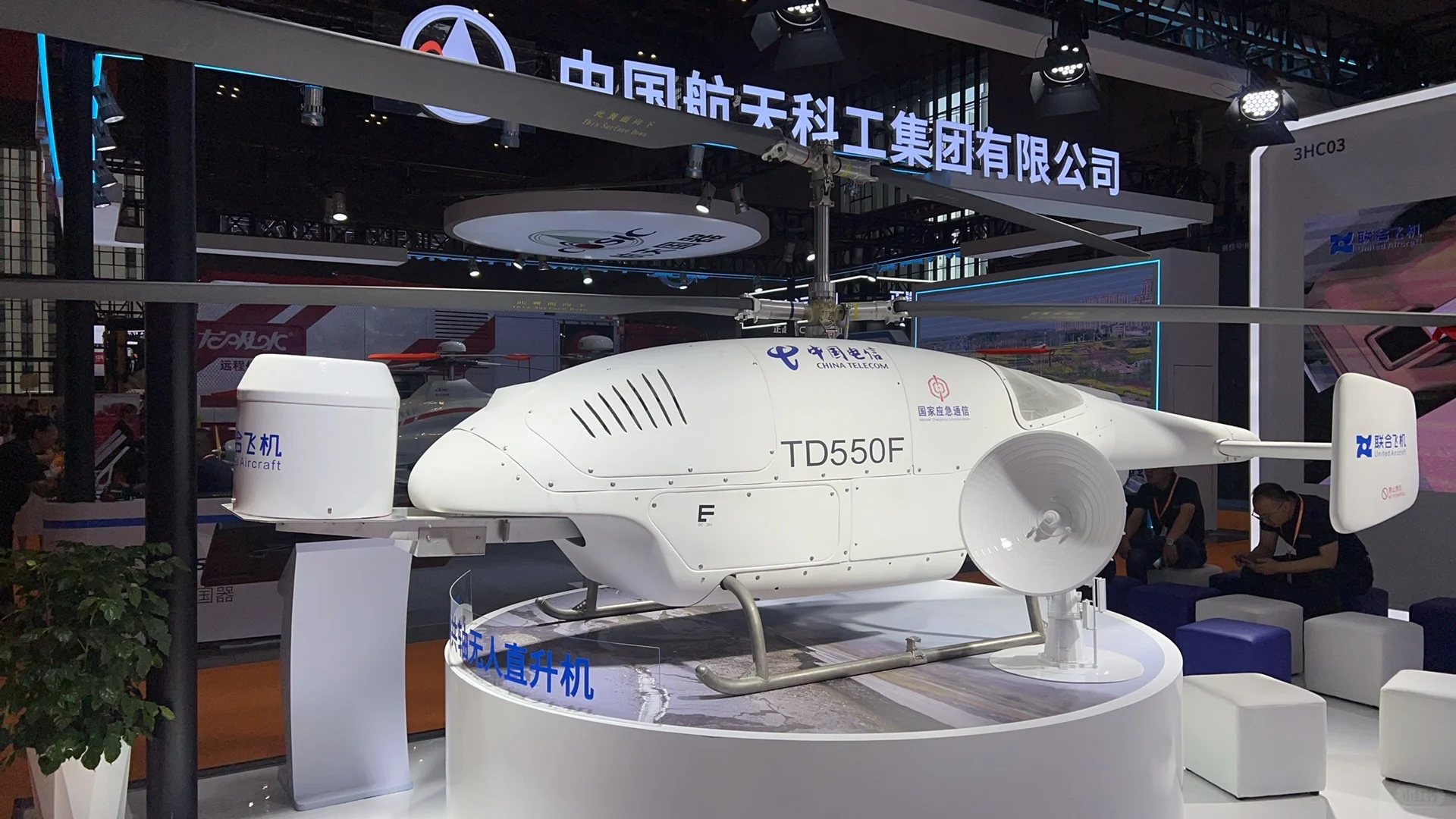 国家会展中心 应急展