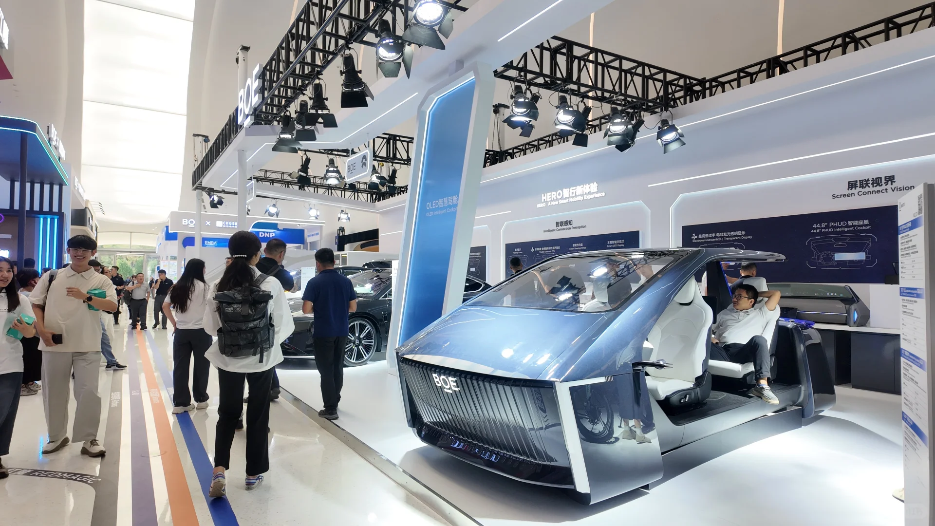 京东方全球创新伙伴大会2025在国创中心举办