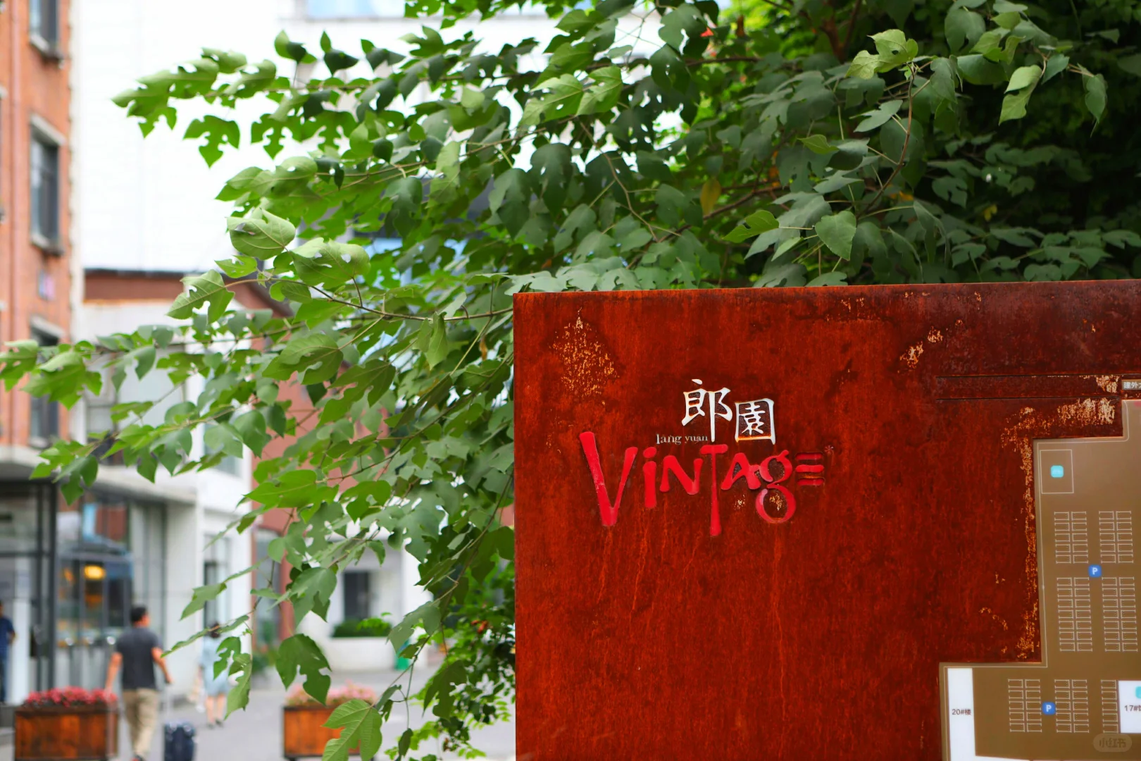 ?北京入秋第一站|CBD里的免费音乐烟火地?