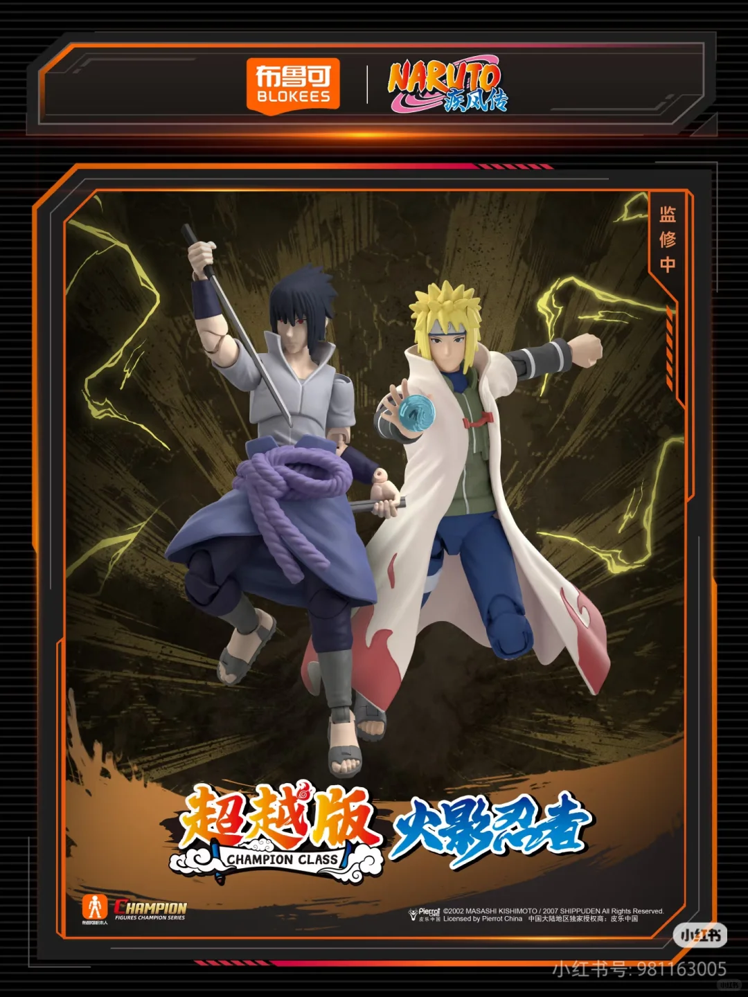 布鲁可wf展会新品爆料