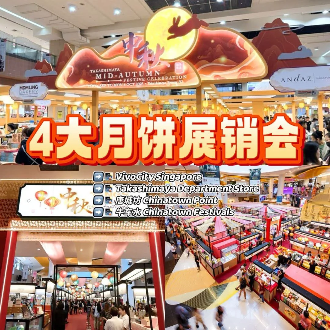 新加坡十月份精彩活动??