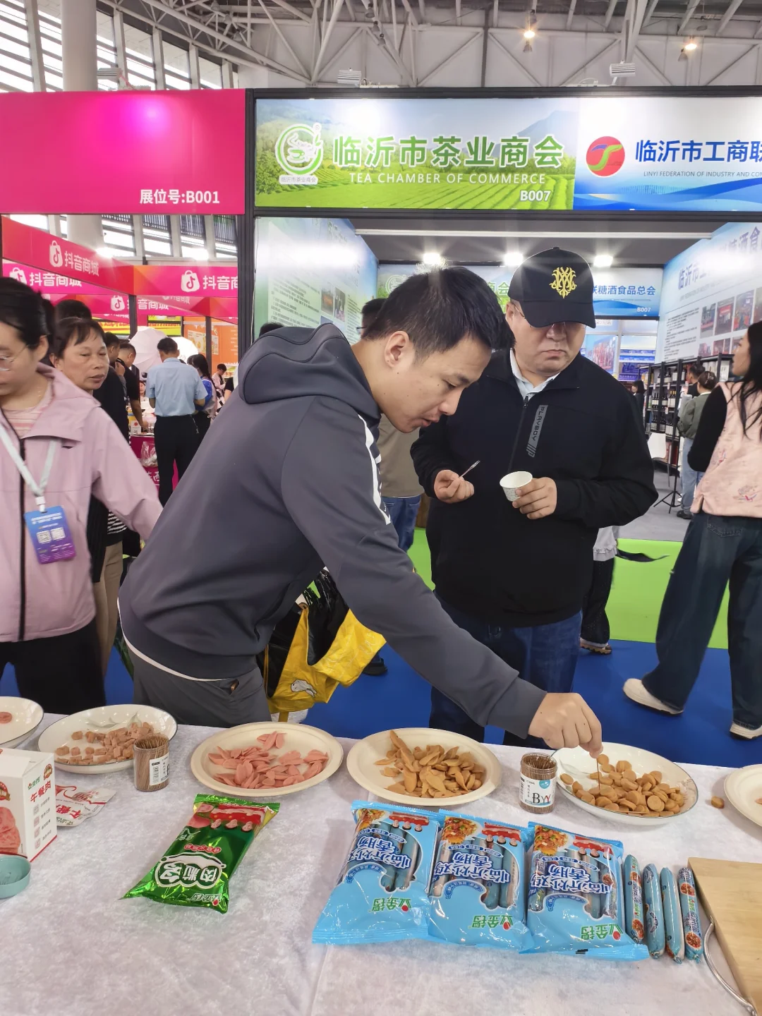 继续办展，免费吃！临沂站！