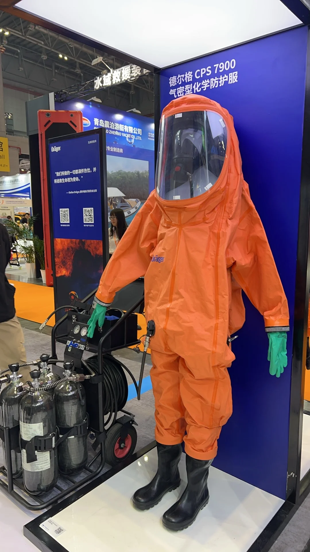 国家会展中心 应急展