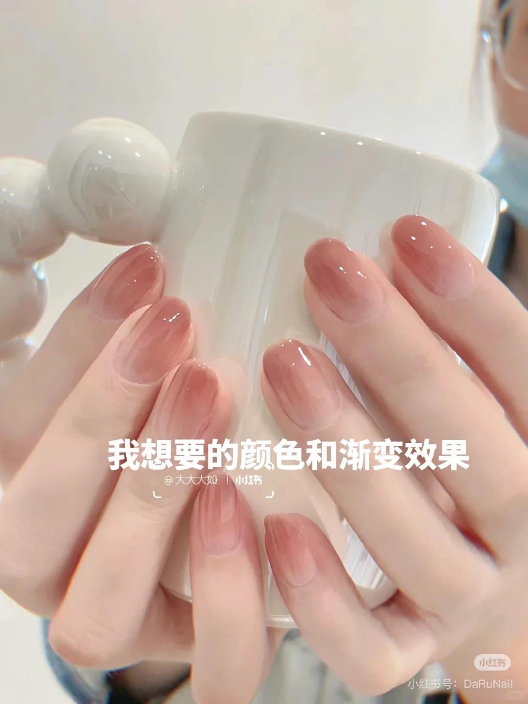 避雷瞧·享轻奢美甲宝隆大厦店美甲师x妹儿