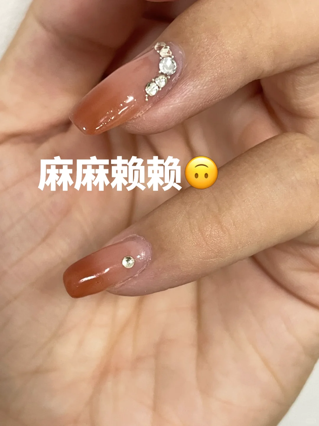 避雷瞧·享轻奢美甲宝隆大厦店美甲师x妹儿