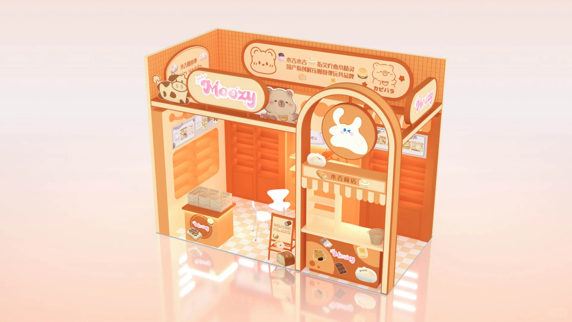 ?CTE上海玩具展展会搭建|德国纽伦堡玩具展